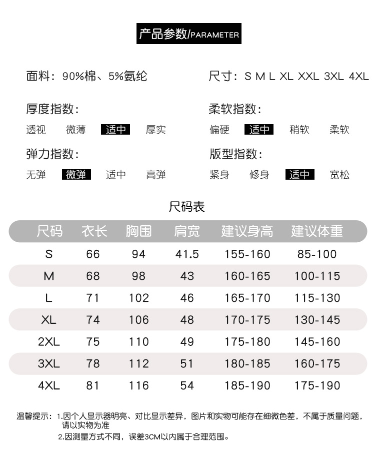 2023新标海魂衫成人详情_04.jpg