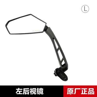 Original engraved 318 motorcycle LK250T LK300T left and right rearview mirror mirror mirror original accessories (Motorcycle rearview mirror) - left-rearview-mirror-original-genuine