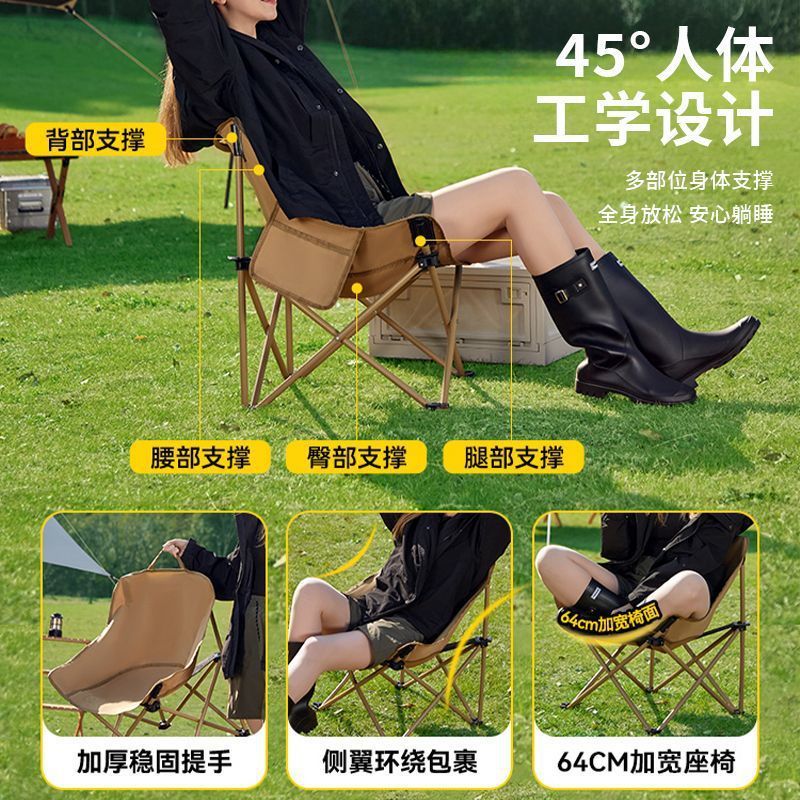 ムーンチェア屋外折りたたみ椅子ポータブルエッグロールテーブルフィールドキャンプ釣りピクニックスツール幅広|undefined