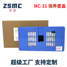 ���ݼ���MC-31���Bī��TM-200 205 200MFP 205MFP 300 305�Uī�}