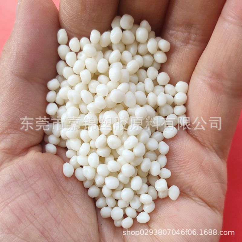 注塑级本色TPV60A粒子 耐高温耐老化抗紫外线TPV橡胶颗粒厂家直供