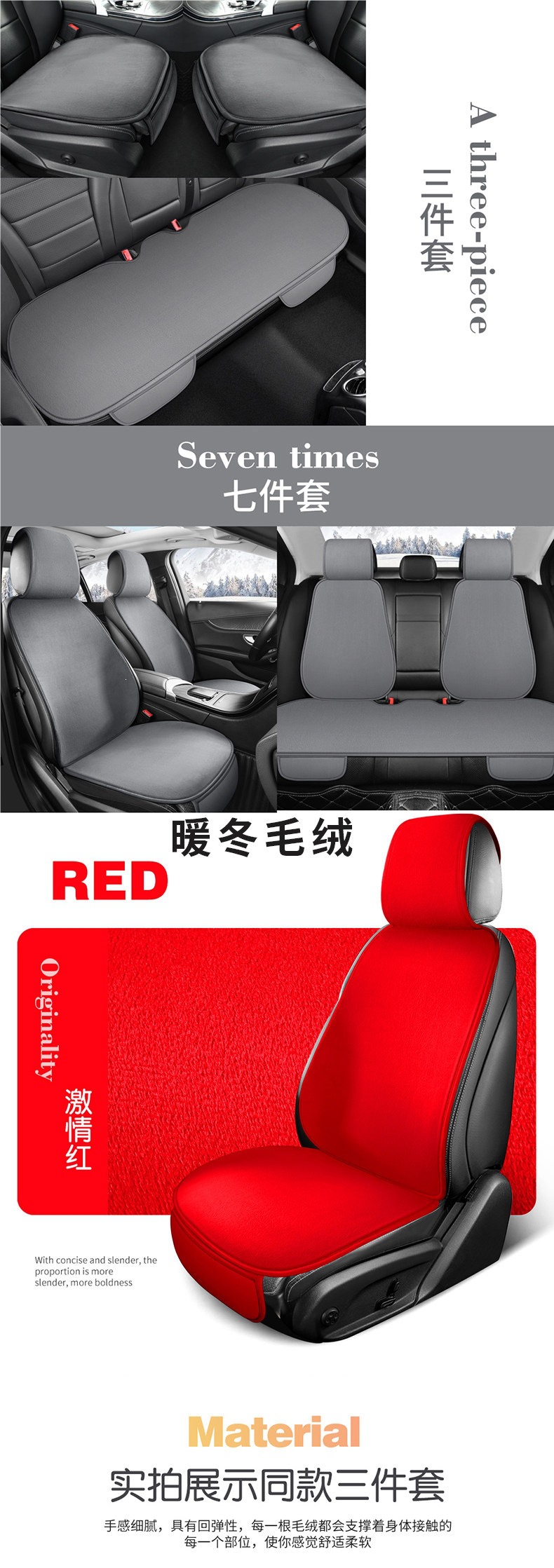 Winter Car Seat Cushion Set, Warm Short Plush Three-Piece Set, Small Car Cushion, Single-Piece Plush Cushion, Winter Rear Seat Cushion