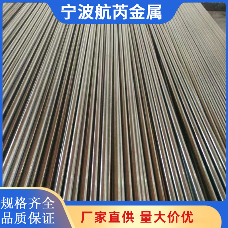 35CrMo合结钢材料 35CrMoA冷拉圆钢光圆磨光棒研磨棒厂家直供