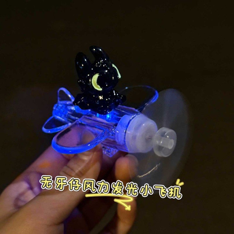 歯のない少年電気自動車オートバイ装飾風力発電小型航空機風力発光ライト車の装飾品車の漫画|undefined