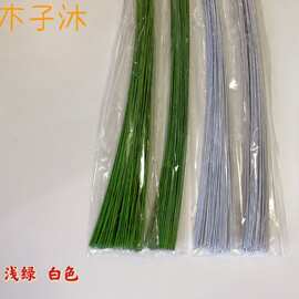 22 24号花艺铁丝造型丝网花细铁丝材料皱纹纸批发36CM40CM