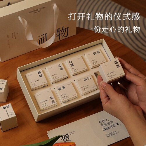 Xiangli Zangshi Aromatherapy Candle Gift Box Fragrance Wedding Tea Candle Souvenir Birthday Valentine’s Day Gift Wholesale