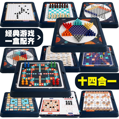 Multifunctional game chess, children's interactive board game toys, wooden beast chess, checkers, flying chess, backgammon