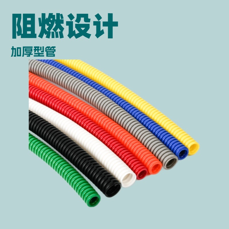 DODE牌   白色波纹软管 东莞白色波纹软管 ROHS认证