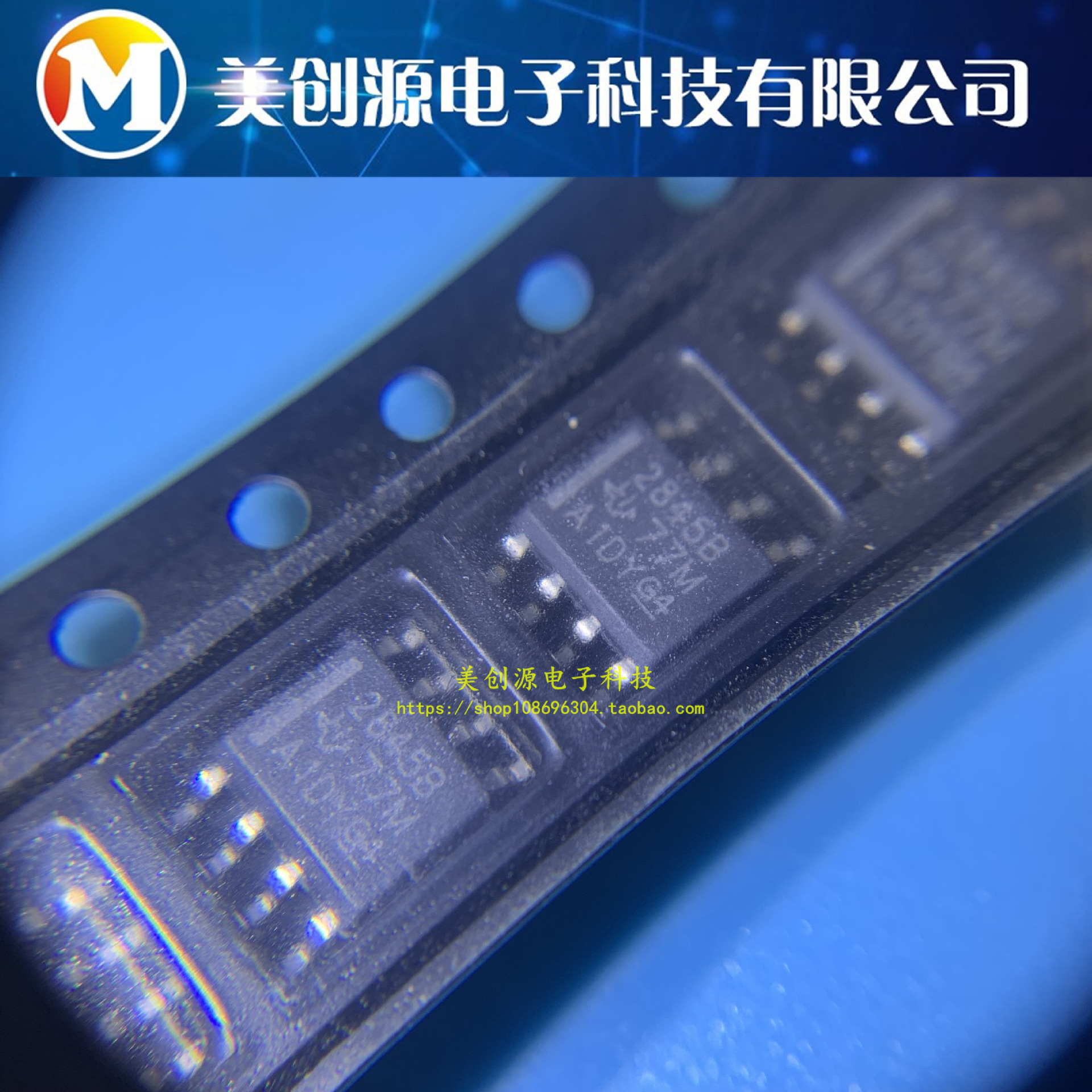 全新进口原装 贴片 2845B UC2845BD1R2G SOP8 电源芯片