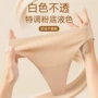 三角隐形运动健身内裤