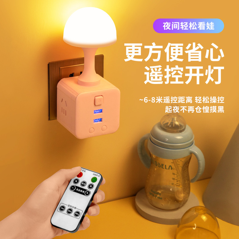 Bedside Lamp Small Night Lamp Wall Lamp USB Plug-in Model Remote Desk Lamp Study-Specific Soft Light Desk Lamp