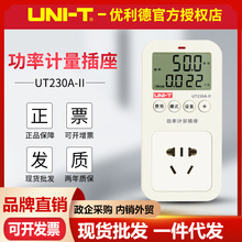 UT230A-II/UT230C-II๦ܹӋ 늺zyx