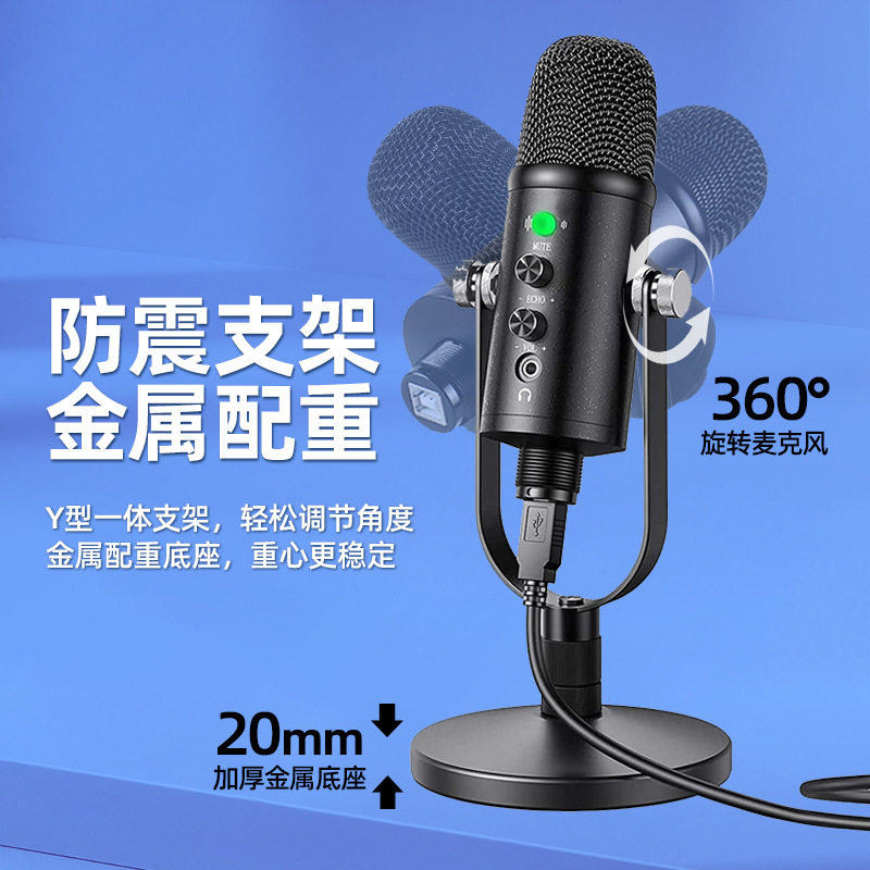 Micrófono de condensador usb Juegos de computadora Juegos de deportes electrónicos Micrófono de reducción de ruido de voz Grabación de teléfono móvil Doblaje Micrófono en vivo