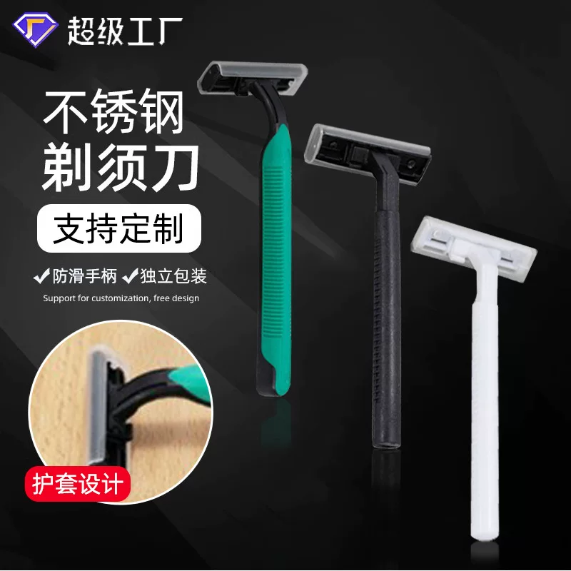 Однораз razor, набор для гостиниц, оптом
