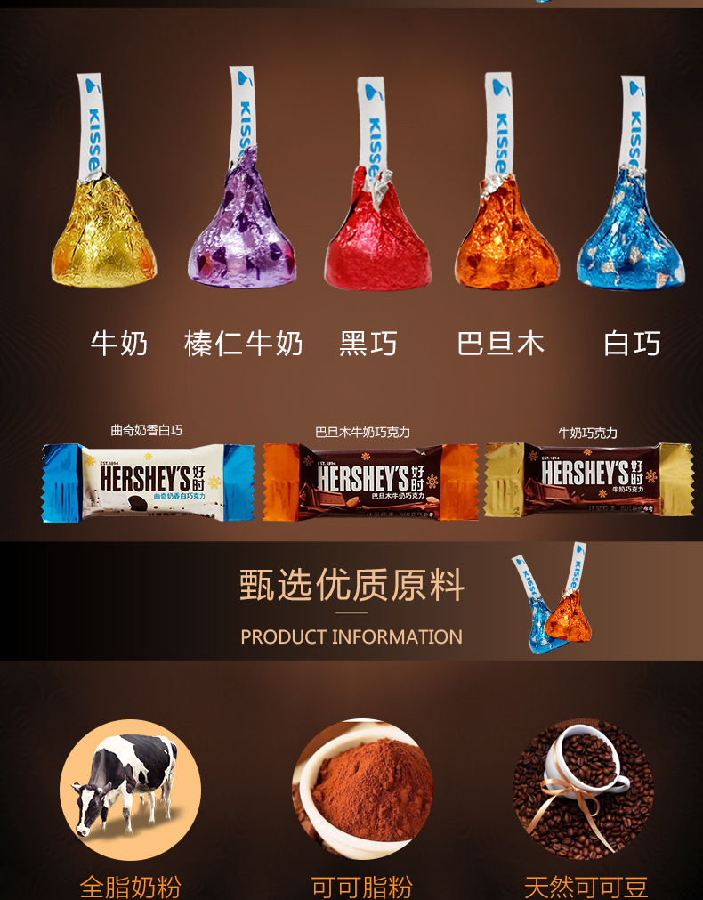 Kisses好时之吻巧克力婚庆礼盒装成品喜糖创意结婚伴手礼盒8+6粒-阿里巴巴