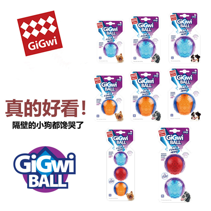 Gigwi Is a Gball Dog Toy Ball, Large, Medium and Small Olive Sound, Puppy, Puppy, Large Dog, Bite-Resistant Gigwi Is a Gball Dog Toy Ball, Large, Medium and Small Olive Sound, Puppy, Puppy, Large Dog, Bite-Resistant