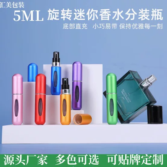 in stock 5ml perfume sub-bottomed refillable spray bottle aluminum portable travel cosmetics sample perfume bottle