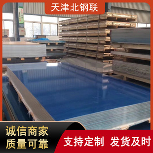 ꖘO�����X���R���ɫ 5052�R���X�堝���b�ˮ���y��