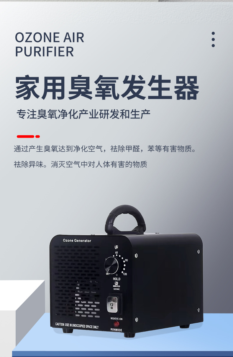 天长市平宸电气有限公司-模板_05