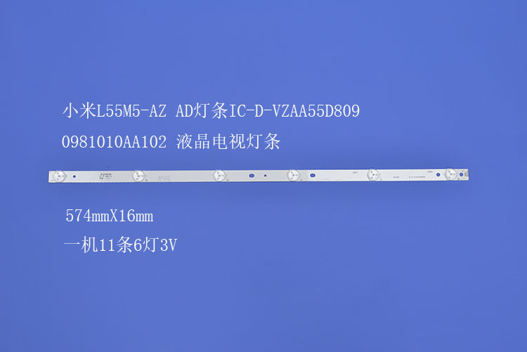 液晶电视背光灯条IC-D-VZAA55D809