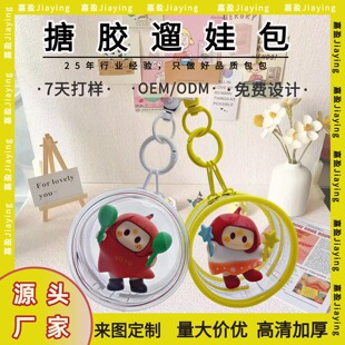 6cm����ͬ�������u��ˮ��������ް�͸��PVC�ռ{������ż����ް�