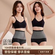 维壹无感塑型收腹裤10A桑蚕丝底档春夏薄款收腹内裤女