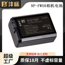 NP-FW50늳mZVE10΢Ca6000 a6300 a7m2/s2늳