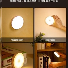 Human body induction wireless Bedside Lamp,small night light