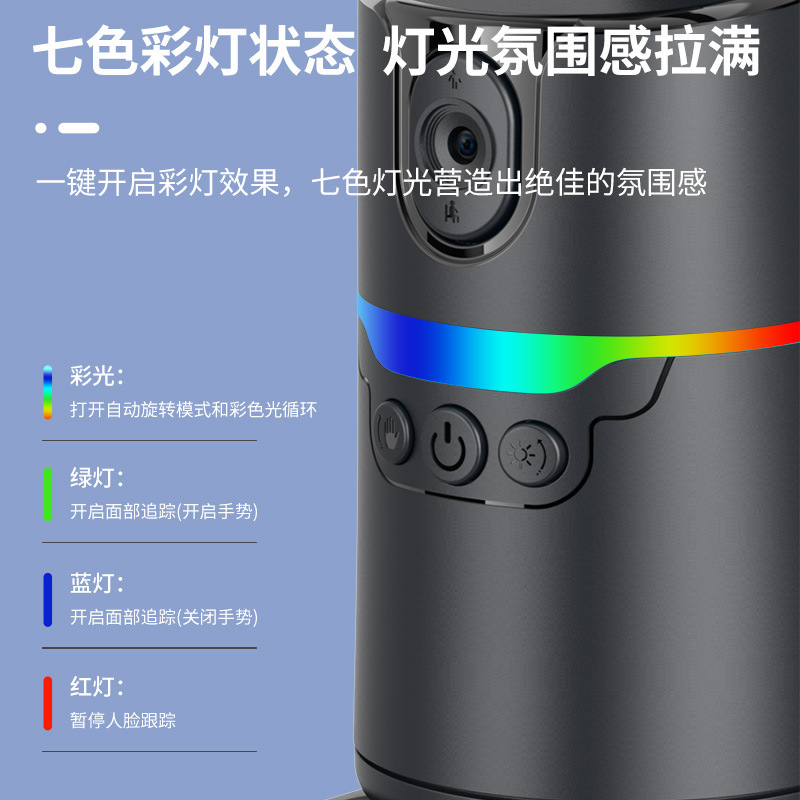 国境を越えた新しい顔追跡aiスマートフォンジンバル全自動フォローアップアーティファクトライブブロードキャスト自撮り手ぶれ補正vlog|undefined