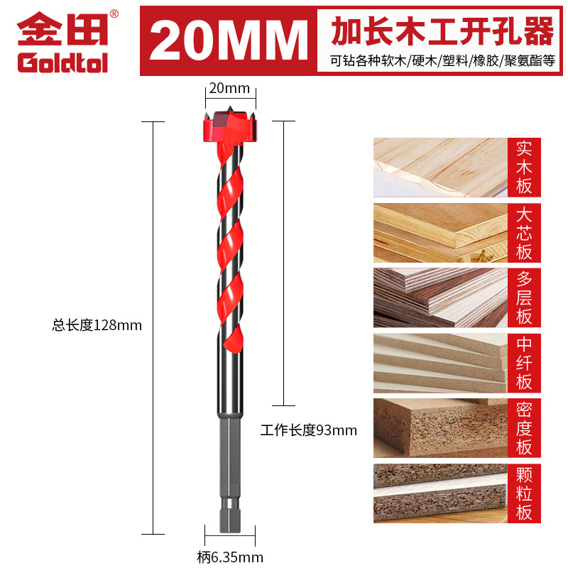 Jintian alargar perforador de carpintería 18mm puerta cerradura agujero bisagra de escritorio agujero de agujero de madera agujero taladro especial artefacto