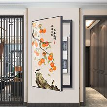 新中式电表箱玄关装饰画竖款消防箱配电强箱电闸盒遮挡大尺寸画厂