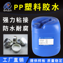 ճPE PP�����zˮճPP���ϰ���߽��ٲ���͸������PP���ό����zˮ