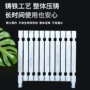 供热家用宿舍工程暖气片