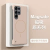Magnetic in the thin circle without borders (Desert Gold)