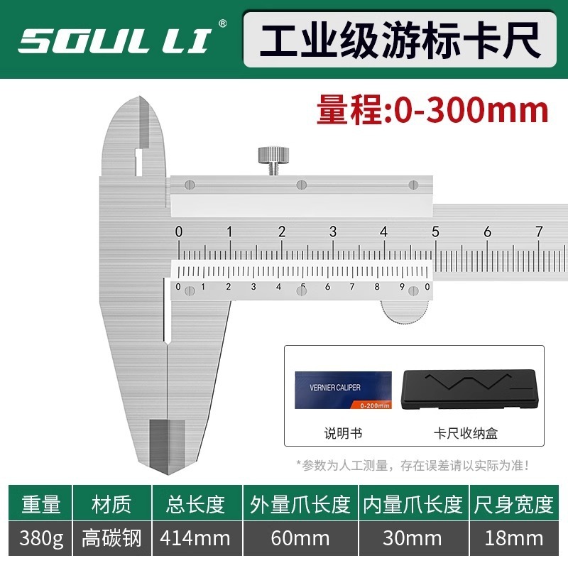 高炭素鋼ステンレス鋼ノギス油標小型家庭用工業級油計マイクロメーター高精度ノギス|undefined