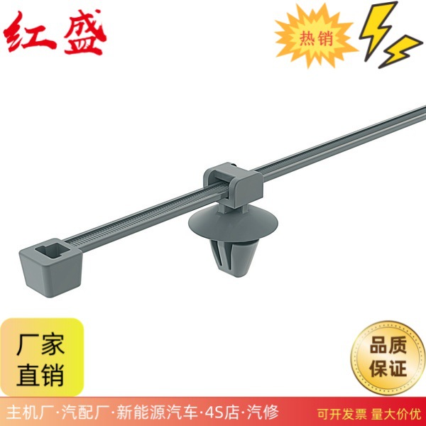 红盛HSS 箭头圆盘汽车线束扎带T50RSFT8.5型号156-01070