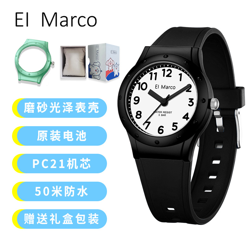 3703 블랙 [선물 상자 포장 포함]