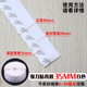 1m 35mm wide [white]