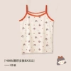 Manchu girl BX332