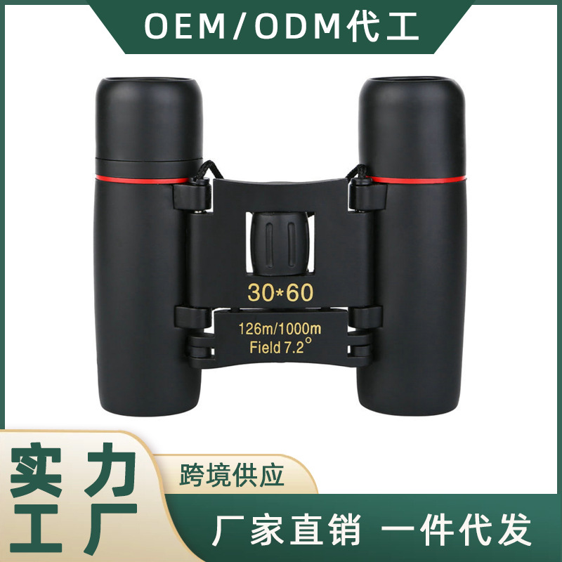 亚马逊热销跨境30X60望远镜高清高倍红外微光夜视双筒望远镜广角