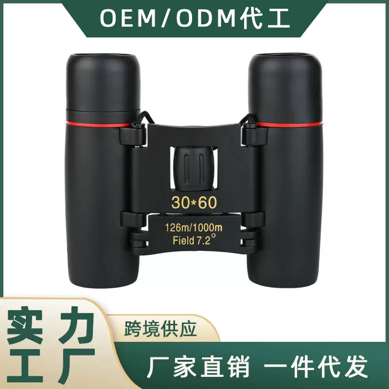 亚马逊热销跨境30X60望远镜高清高倍红外微光夜视双筒望远镜广角