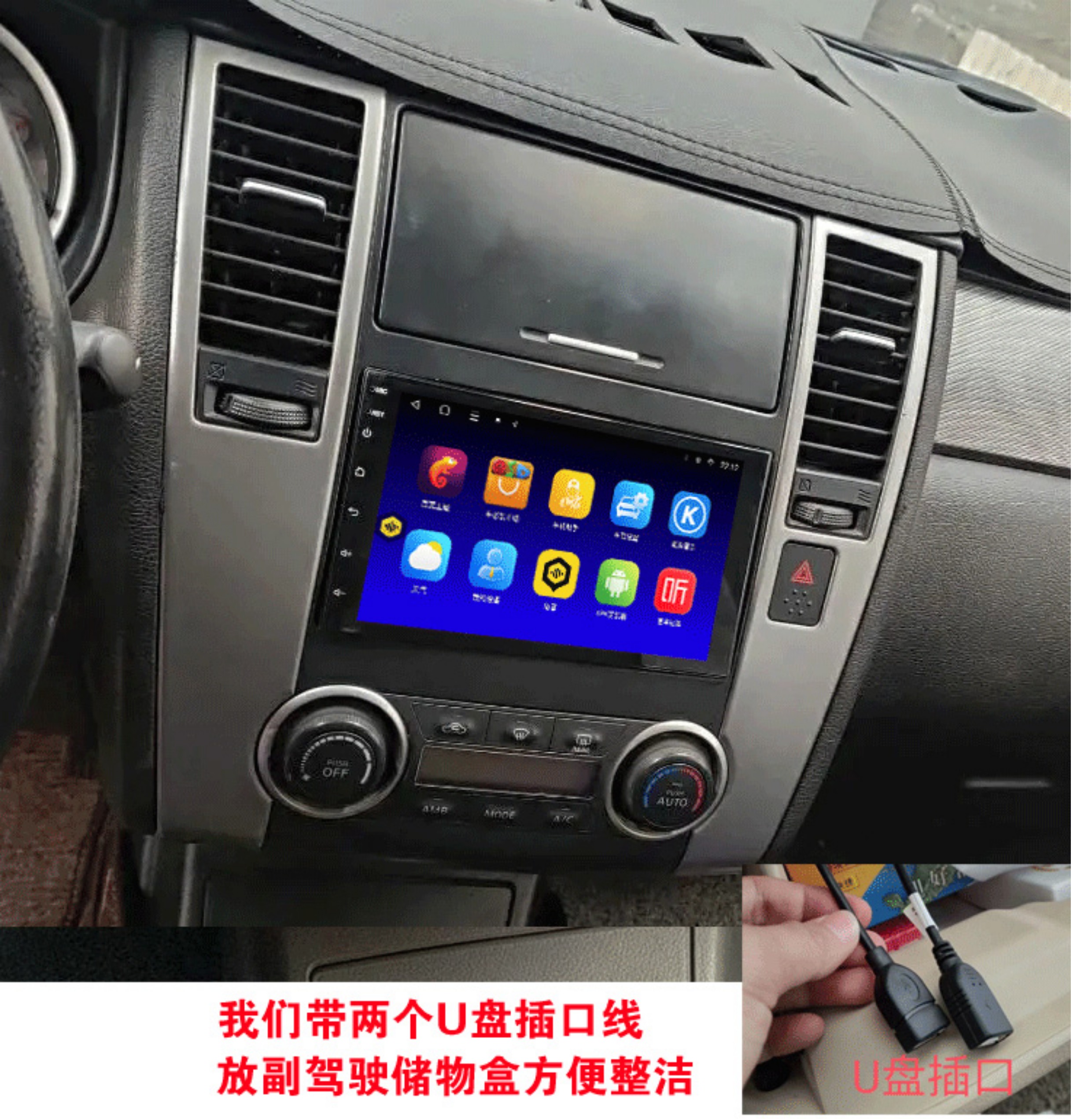 Tiida Tiida Original Car Central Control Large Screen Navigator Reversing Image All-In-One Machine