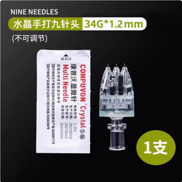 卸売りデマーサ式34g1.2mm 1.5mm手打水晶九針顕微針9針医美消耗|undefined