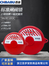 ��ҵ��������PVC��բ����ֹ���� ��������Բ�����ֹ�������