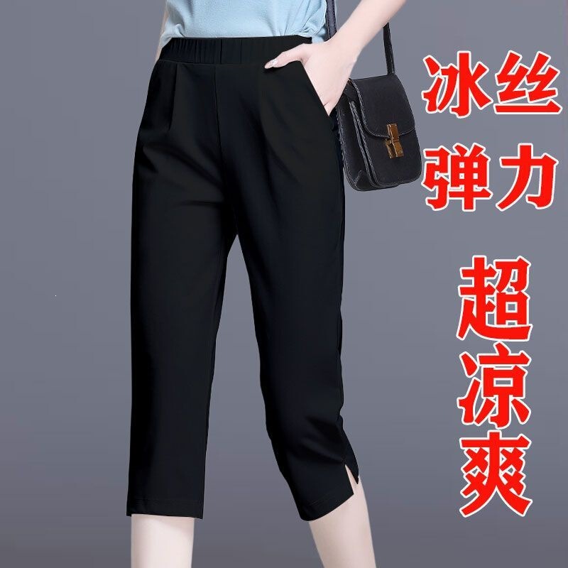 Ice Silk Pants for Women, Elastic Slimming High-Waisted Casual Harem Pants, Plus-Size Korean Style Loose Large Size Cropped Pants for Summer Ice Silk Pants for Women, Elastic Slimming High-Waisted Casual Harem Pants, Plus-Size Korean Style Loose Large Size Cropped Pants for Summer