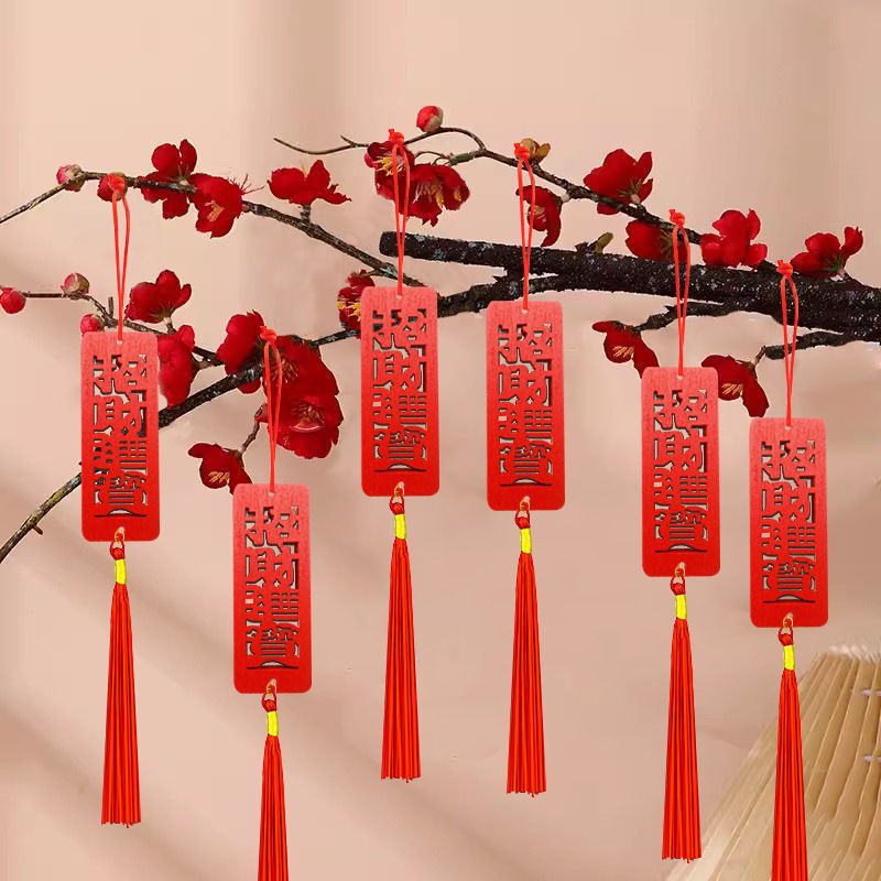 春节祈福乔迁之喜挂件喜庆礼品木质文字铃铛挂件平安红色木牌挂饰|undefined