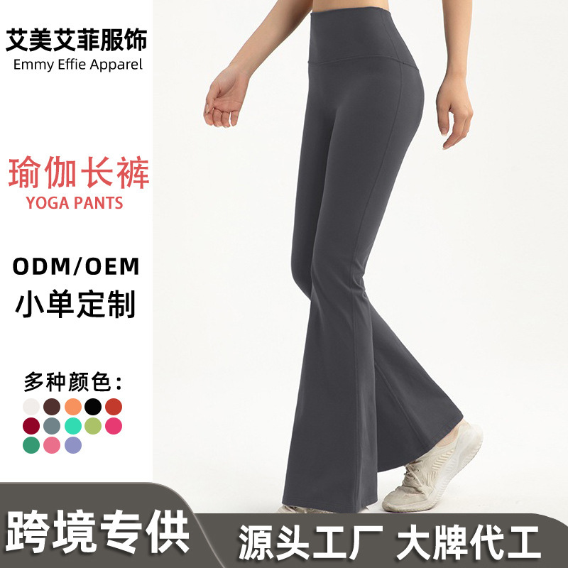 Lulu Yoga Pants Winter Fleece-Lined Leg-Lengthening Casual Sports Pants High-Waisted Tummy Control Thin Fleece Wide-Leg Yoga Flared Pants