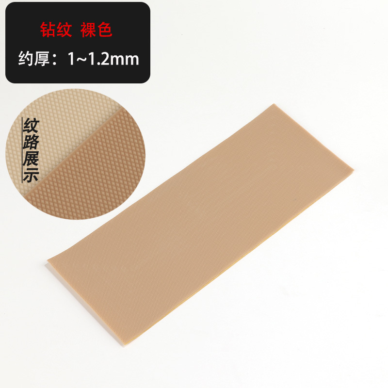 钻纹裸色1.2.jpg