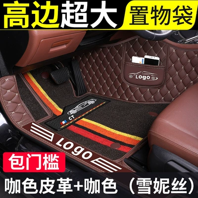 320 automatic transmission 2020 – Modelə uyğun ayaqaltı - chevrolet-cavalier2016-2019-models-doorstep-coverage-double-layerbrown-leather-brown-iridescent-snowy-fabric-kowoz