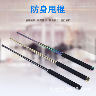 Shake stick self-defense stick whip three section stick telescopic short stick steel fall stick car swing stick window breaker